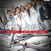 Simple 2000 Series Vol. 58: The Gekai