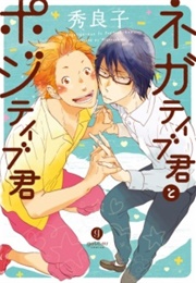 Negative-Kun to Positive-Kun (Hide Yoshiko)