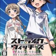 Strike Witches: Anata to Dekiru Koto - A Little Peaceful Days