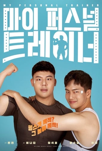 My Personal Trainer (2019)