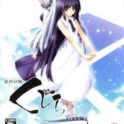 Saishuu Shiken Kujira: Alive