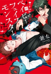 Baby Face Monster (Jiita)