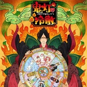 Hozuki No Reitetsu OVA