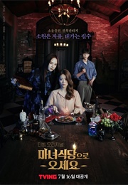 The Witch's Diner (2021)