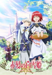 Snow White With the Red Hair (2015)