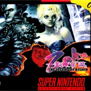 Zoku: The Legend of Bishin