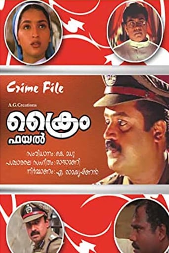 Crime File (1999)