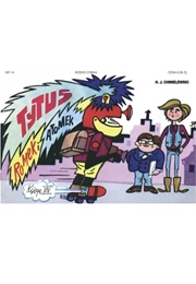 Tytus, Romek I A'tomek: Księga XIV (Henryk Jerzy Chmielewski)