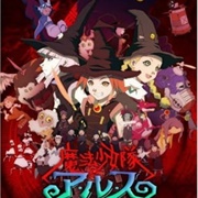 Mahou Shoujo-Tai Arusu the Adventure