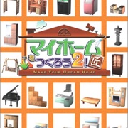 My Home O Tsukurou 2! Shou