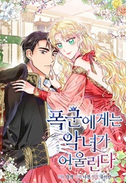 The 21 Best Historical Romance Manhwa (Webtoons) You Must Read - HobbyLark