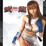 Kakutou Bijin Wulong