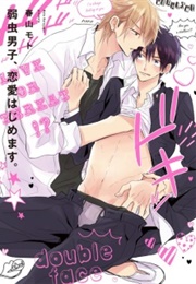 Yowamushi Danshi, Renai Hajimemasu (Haruyama, Moto)