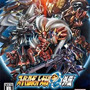Super Robot Taisen Original Generation Gaiden