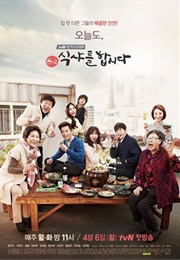 Let's Eat 2 (2015)