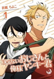 Saenai Ojisan to Oresama Yankee-Kun (Origami, Chiyoko)