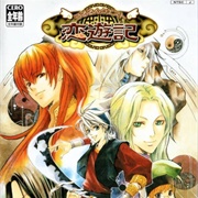 Ururun Quest: Koiyuuki