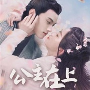 The Princess in Love