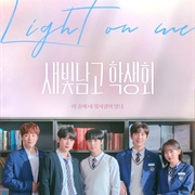 Light on Me (2021)