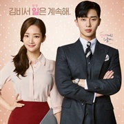 What's Wrong With Secretary Kim?