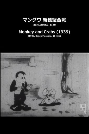Monkey and Crabs (1939)