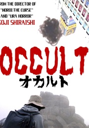 Occult (2009)