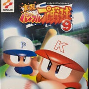 Jikkyou Powerful Pro Yakyuu 9