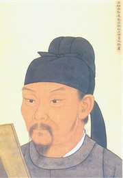 Autumn Day in Kui Prefecture (Du Fu)