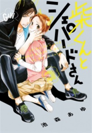 Shiba-Kun to Shepherd-San (Ikemori Ayu)