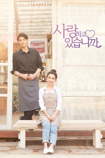 Are We in Love? (2020)