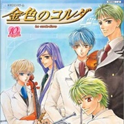 Kiniro No Corda: La Corda D'Oro