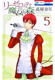 Liselotte & the Witch's Forest #5 (Natsuki Takaya)