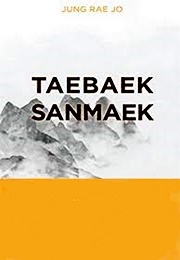 Taebaek Sanmaek (Taebaek Mountain Range) (Jo Jung-Rae)