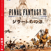 Final Fantasy XI: Zilart No Genei