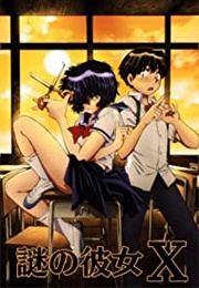 Mysterious Girlfriend X (2012)