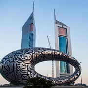 Jumeirah Emirates Towers Hotel