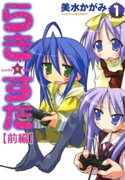 Raki Suta (Kagami Yoshimizu)