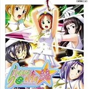 Raimuiro Senkitan * Jun