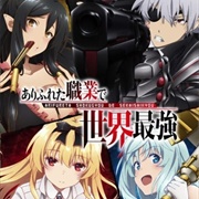 Arifureta Shokugyou De Sekai Saikyou: Prologue