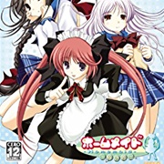 Home Maid: Owari No Tachi