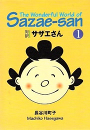 The Wonderful World of Sazae-San (Hasegawa Machiko)