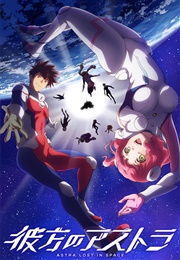 Kanata No Astra (2019)