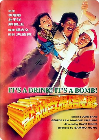 It&#39;s a Drink! It&#39;s a Bomb! (1985)
