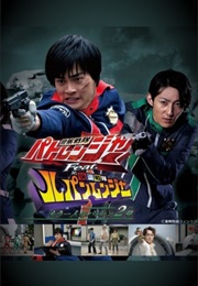 Keisatsu Sentai Patranger Ft Kaito Sentai Lupinranger: Another Patren 2Gou (2018)