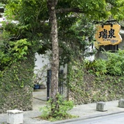 Visit the Zuisen Awamori Distillery, Okinawa