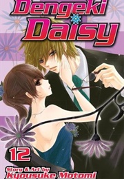 Dengeki Daisy Vol. 12 (Kyousuke Motomi)