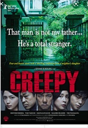 Creepy (2016)