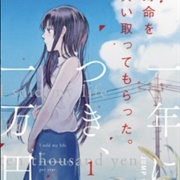 Jumyou Wo Kaitotte Moratta