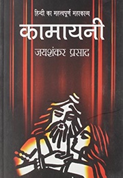 Kamayani (Jaishankar Prasad)