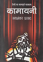 Kamayani (Jaishankar Prasad)